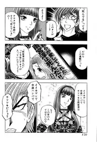 [Amamiya Junko (Amamiya Jun)] Eroking