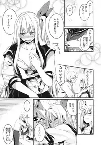 COMIC Koh 2017-10 [Digital]