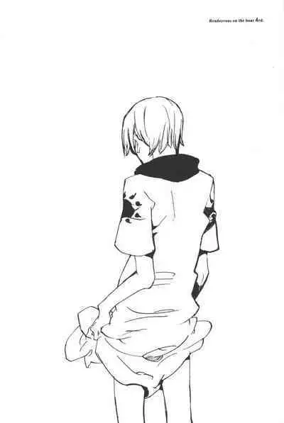 Rendezvous on the boat 4