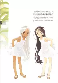 (Mimiket 3) [INKPOT (Oyari Ashito)] C-COLLECTION