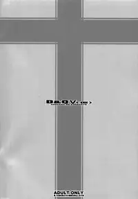 (C72) [Youkai Tamanokoshi (CHIRO)] D&Q V (Dragon Quest II)