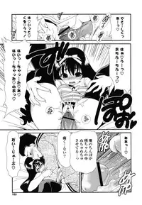 [Sanada Rin] Shojo Tankoubon