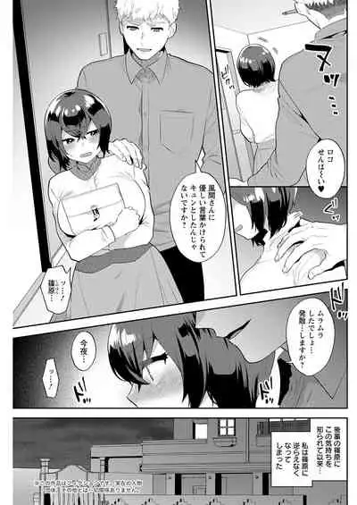 Action Pizazz 2022-06 [Digital]