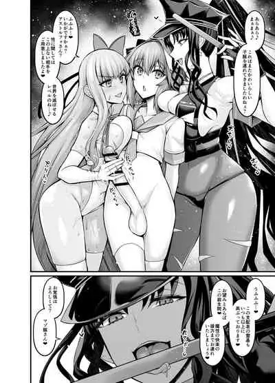 Saoyaku Astolfo-kyun ga Onna Eirei to Ecchi Shimakuru Hon