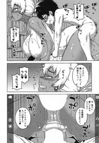 COMIC MILF 2018-04 Vol. 41 [Digital]