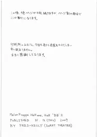 [ART=THEATER] M.F.H.H. 'BB'2