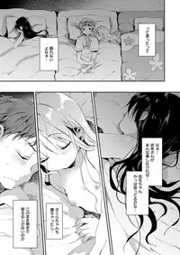 COMIC X-EROS #47 [Digital]