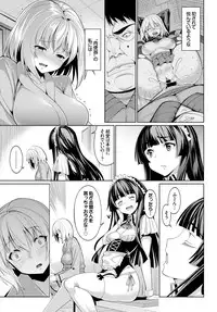 COMIC BAVEL 2016-04 [Digital]