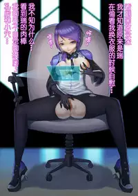 [Shuseikan(Chinese Animation-NanoCore)] The Degeneration of Heyar 201604 [Chinese]（不想记名汉化）