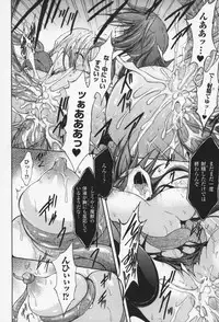 [NO.Gomes] Gravity Die