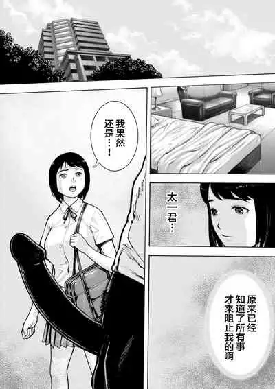 [EX-UPPER] I've game 2 Zenpen [Chinese] [翻车汉化组]