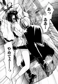 [Juichi Iogi] Reinou Tantei Miko / Phantom Hunter Miko 05