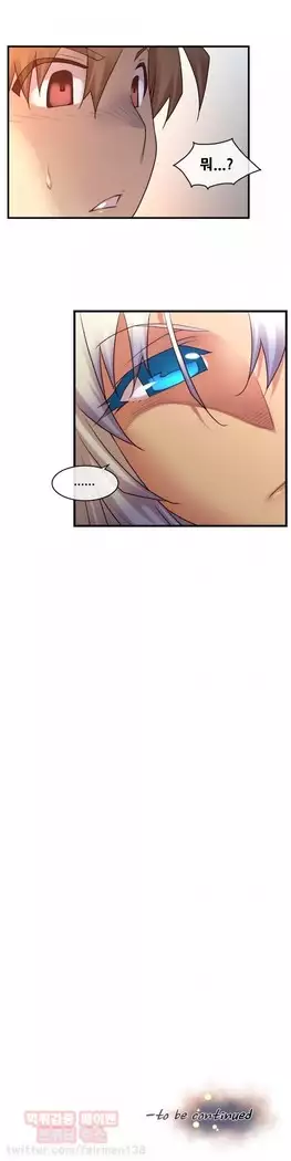 Master in My Dreams Ch.90-119