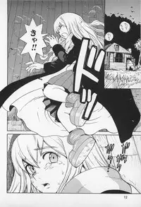 [Kamitsuki Manmaru] Asphalt no Taion - Temperature of Asphalt