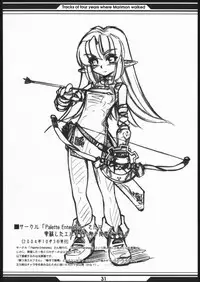 [Wildcat Pirates (MARIMON)] Memory's (Final Fantasy XI)