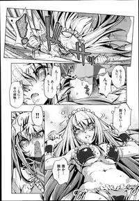 [Ohtori Ryuji] Yah! Toumei Ningen 2