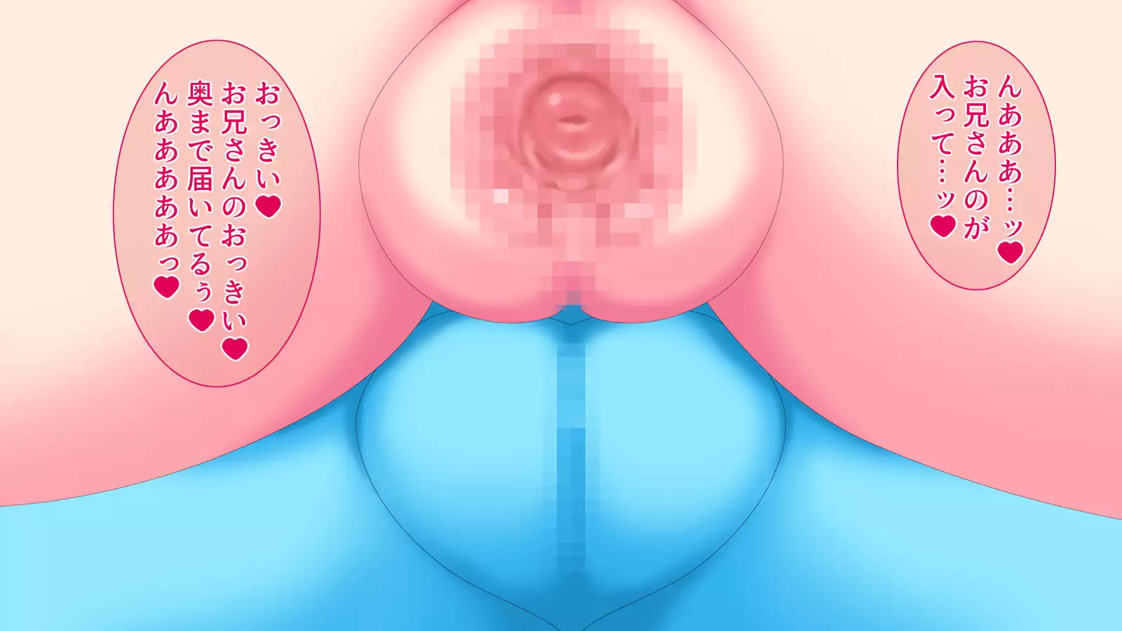 Ore to Succubus to Slime to