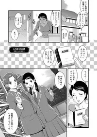 [Saigado] LIVE CUM [Digital]