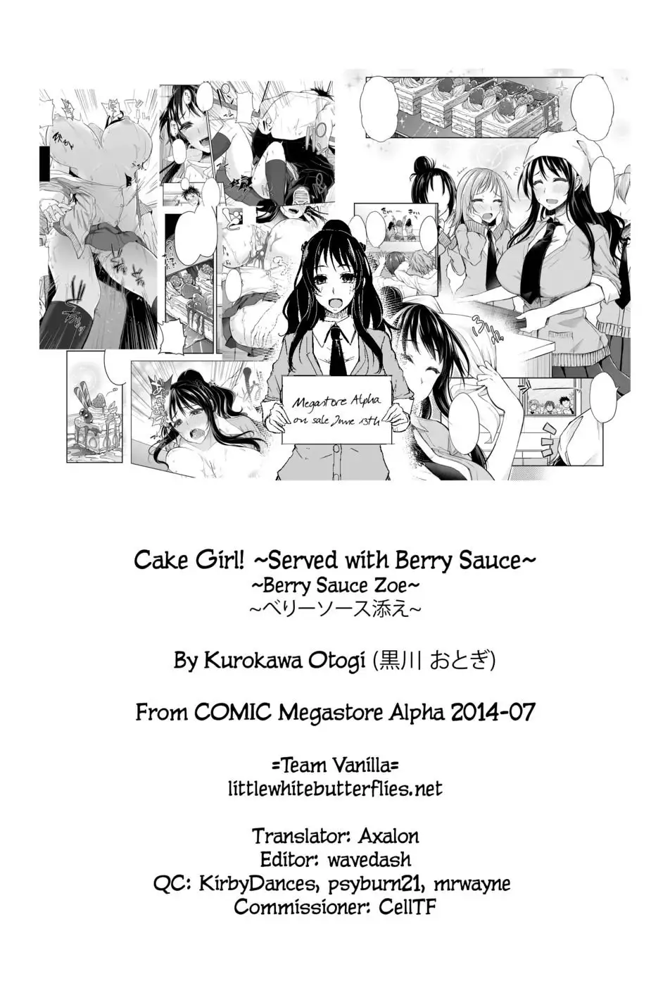 [Kurokawa Otogi] Cake Girl! ~Served with Berry Sauce~