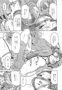 [Roy Tong-koh] B.A.D - Bond and Dearly