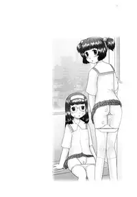 [Nekonomori Maririn] Renketsu