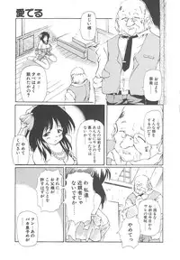 [Yasui Hirosato] Onnanoko wa Mahou wo Tsukau