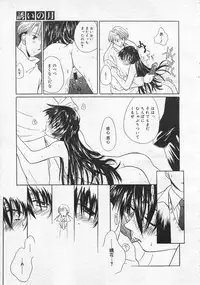 Comic Megastore 2001-01