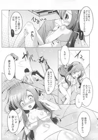 [Anthology] Cure Bitch Sakura!! HC