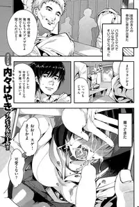 COMIC Kairakuten BEAST 2015-07