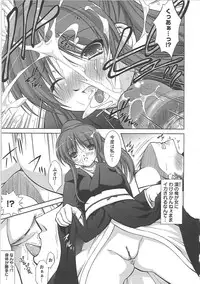 [Takane Nohana] Shinmai Shatakuzuma