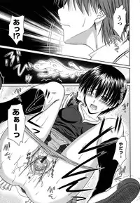 [Mutsuki] Chakuderet