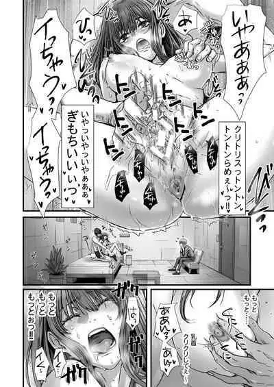 Anya no Mokushiroku 3