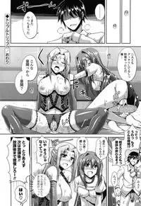 [Nikusoukyuu] Sensei to