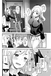 Action Pizazz DX 2016-06