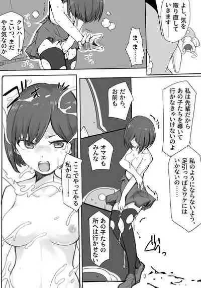 [mos] Majutsu Gakuto Alice -BAD TURNING POINT-