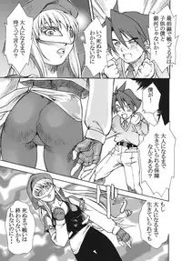 [Toluene Ittokan (Pierre Norano)] Ketsu! Megaton Four (Various) [Digital]