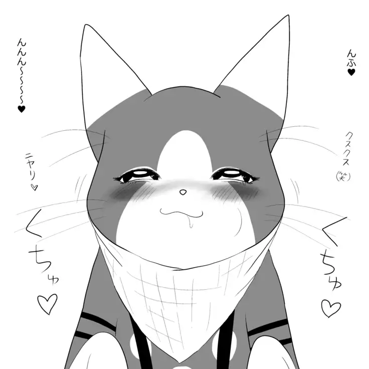 Otomo H ～Touzoku Neko～