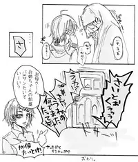 [Yoneda] Note Man x Futanari