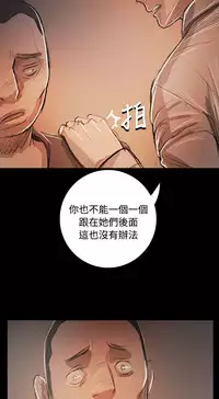 姐姐:莲 52-65+后记 [完结][Chinese]