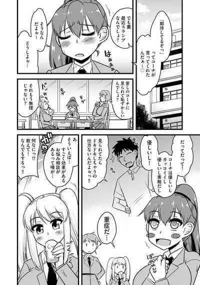 Cyberia Plus Vol.6