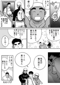 [Akahachi] Orenchi no Mahoutsukai 3 -Horegusuri Daisakusen!-