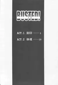 [Raiuzo Taira] BUSTED!