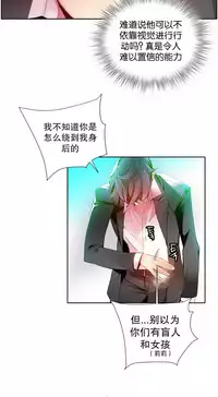 [Juder] 莉莉丝的脐带(Lilith`s Cord) Ch.1-23 [Chinese]