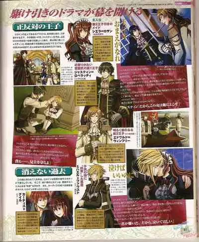 Cool-B Vol.23 2009-01