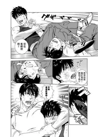 DARKNESS HOUND | 黑暗猎犬 01-06