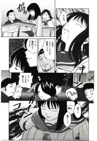 [Hashida Mamoru] Haka Zekkei