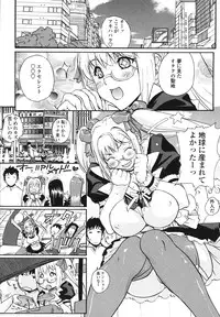 [Kika=Zaru] Love Ala Mode