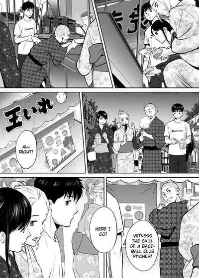 Karami Zakari vol. 2 | Entanglement vol. 2