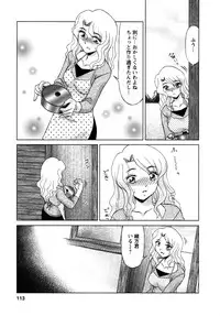 [Miyamoto Rumi] Shizumi Sou UP UP