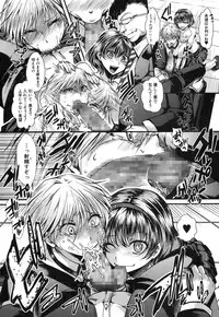 COMIC Shingeki 2014-01 [Digital]